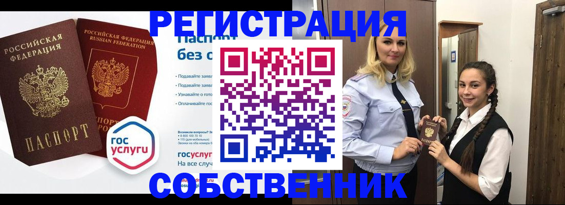 форма 3 в Электрогорске